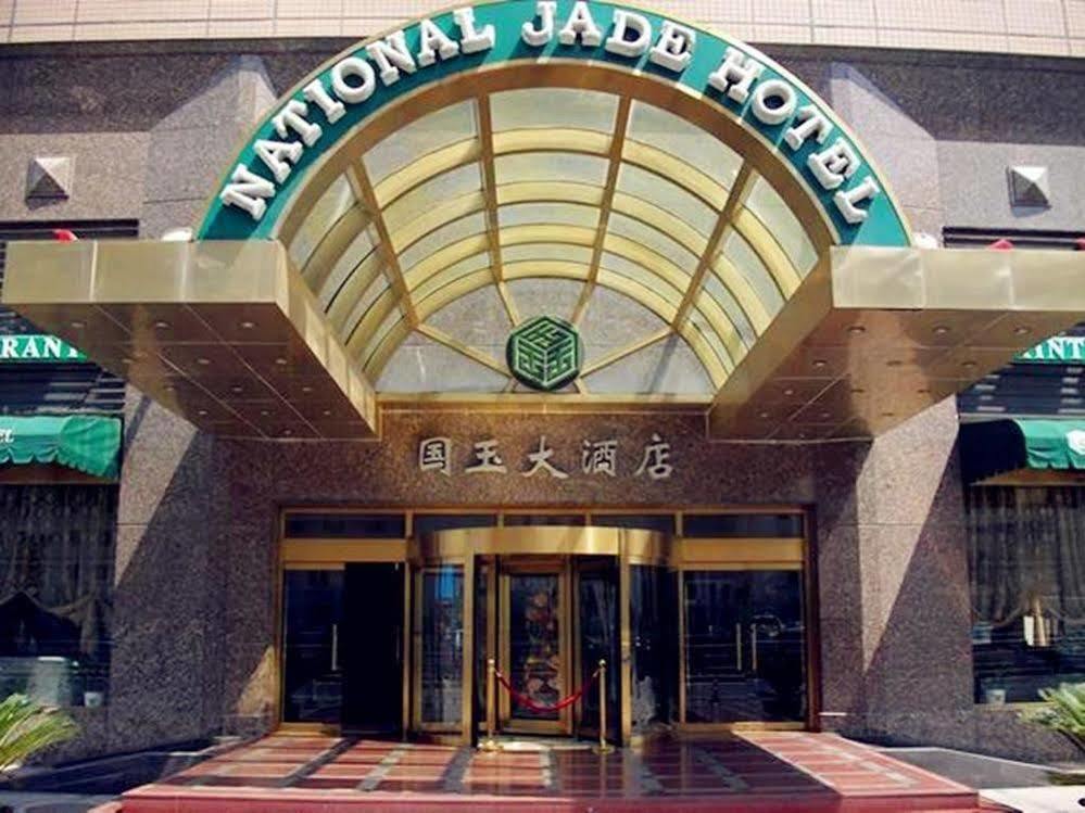 National Jade Hotel Pekín Exterior foto